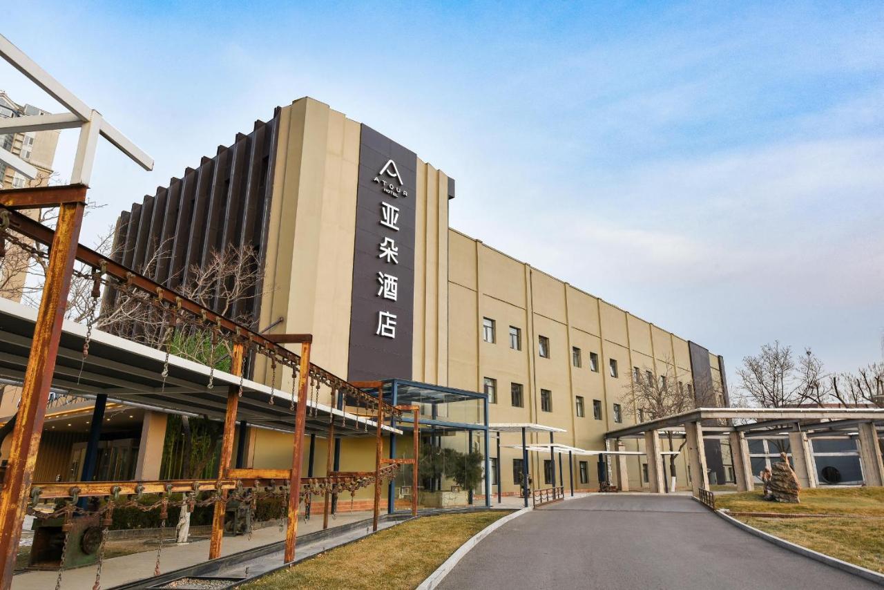 Atour Hotel Beijing Wangjing 798 Art District Luaran gambar